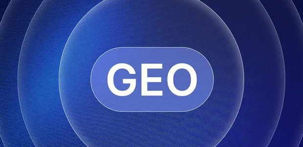 邢台生成式引擎优化赛道升温，盘点 GEO 行业发展态势