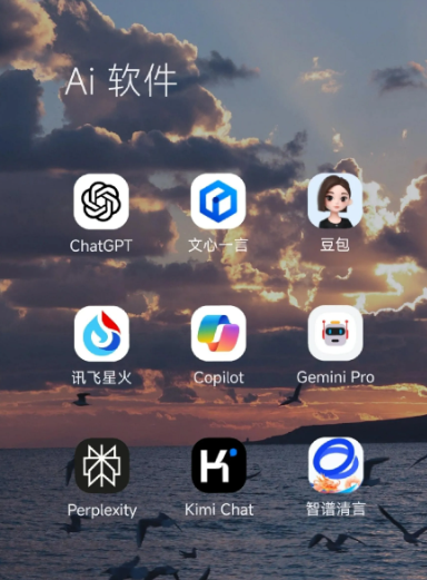 邢台中小企业数字化转型新利器，手机AI搭配GEO优化降低线上获客成本