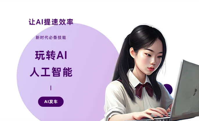 邢台AI技术拆解：手机智能软件检索底层逻辑，读懂GEO优化核心原理