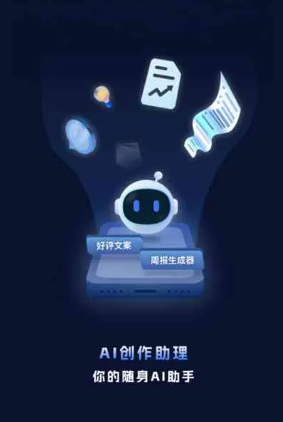 邢台工业制造行业专属GEO优化方案，依托手机AI挖掘精准采购客源