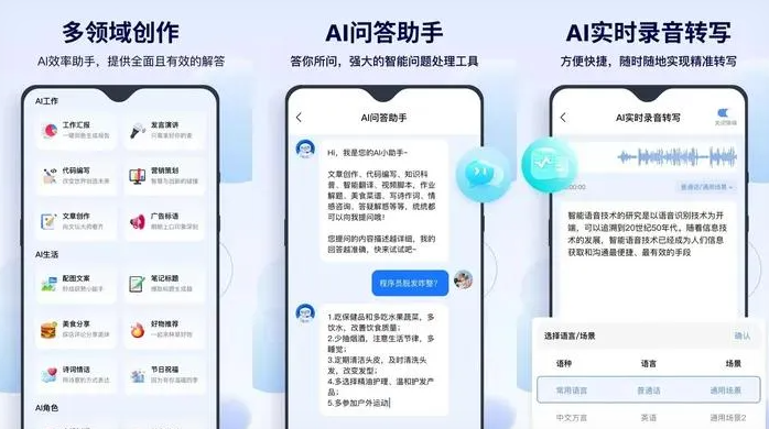 邢台告别SEO同质化内卷，GEO优化开启AI营销新赛道