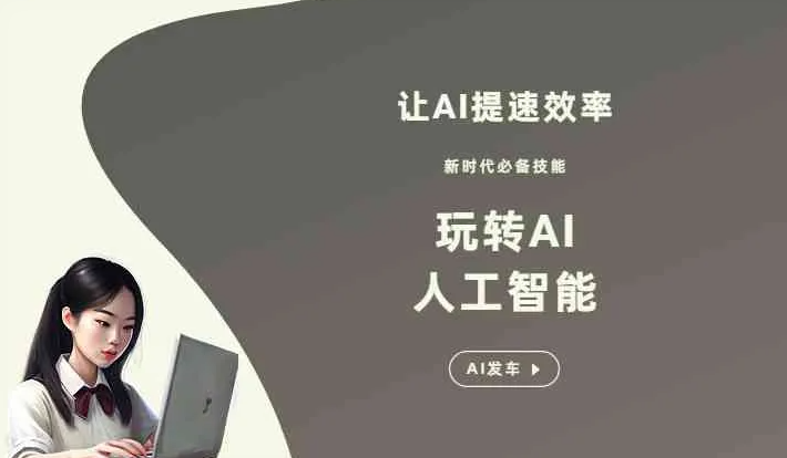 邢台GEO优化完整科普：原理、价值与核心适配场景