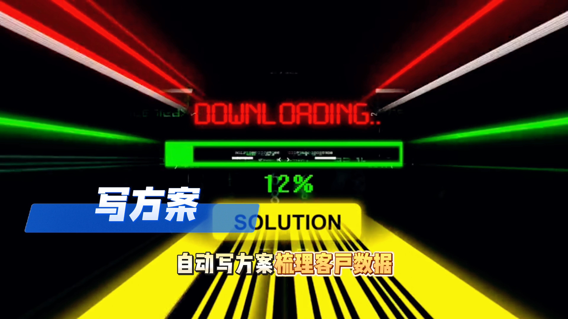 在邢台还在手动苦干？现在用AI，做事真的能省时一半